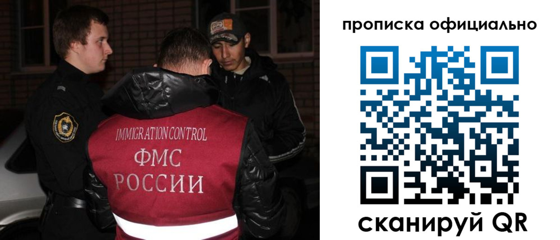 прописка для военкомата в Лысково